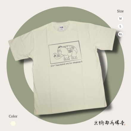 六牙白象潮T-米白