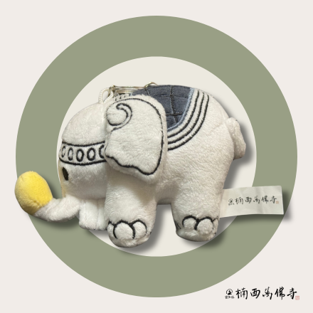 六牙白象小吊飾